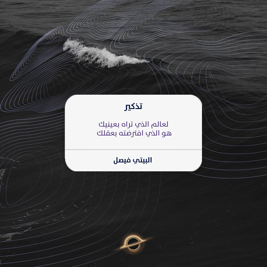 تجربة جديدة للتغيير والتطور عبر منصة رقمية متكاملة